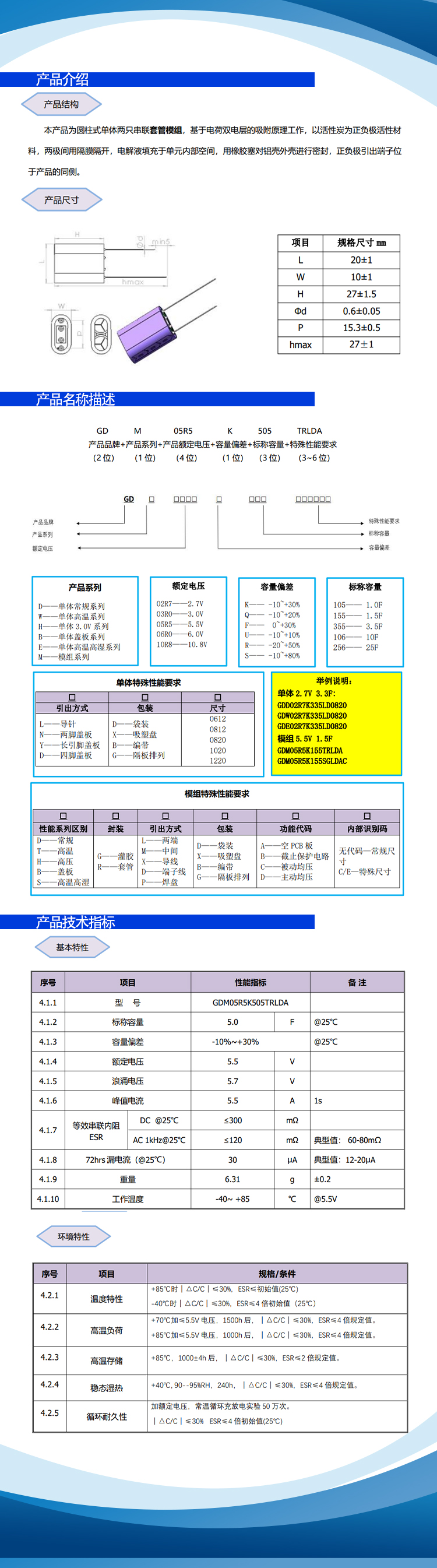详情1.jpg