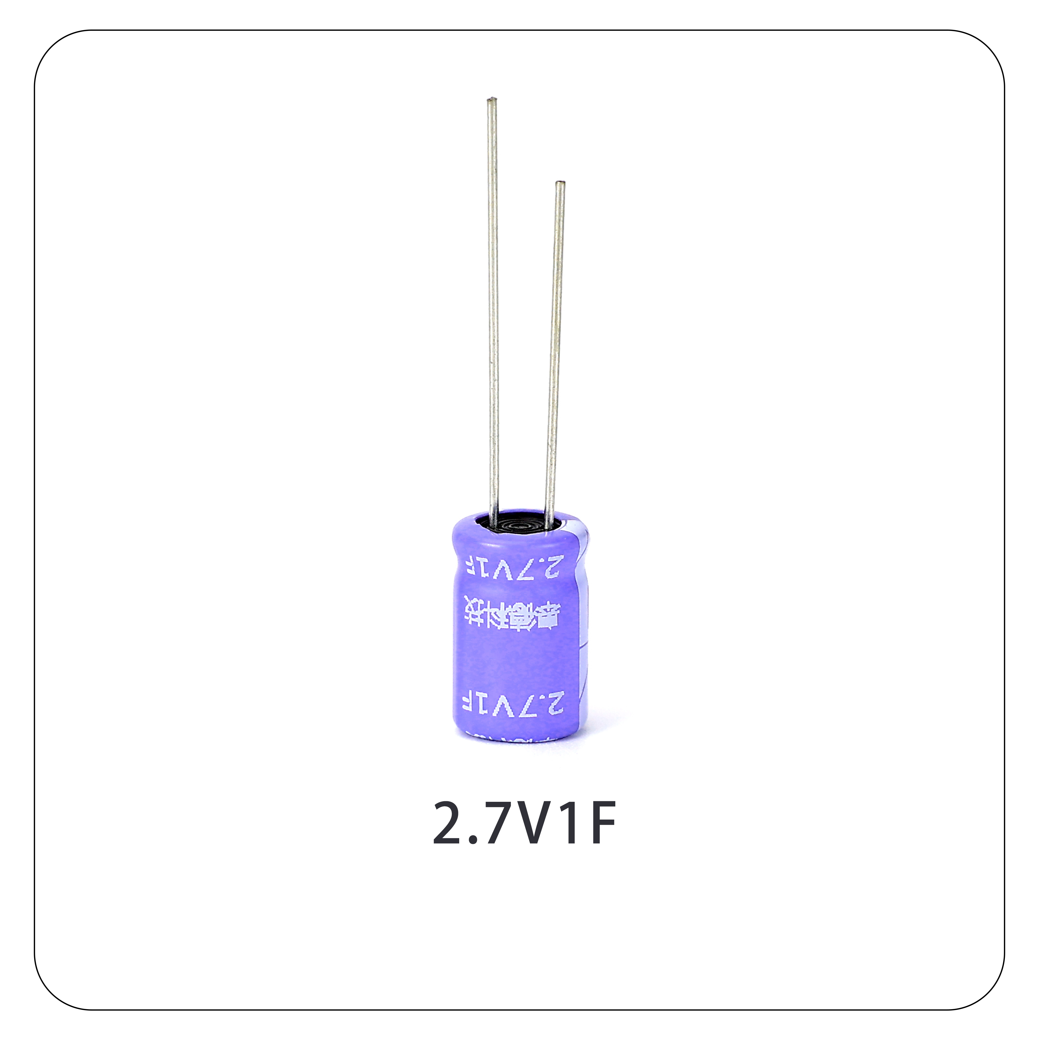 2.7V 1F